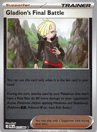 Pitch Black Gladion's Final Battle [Reverse Holo] Pokémon card